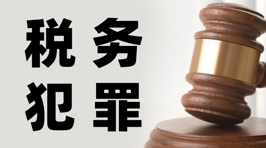 违法发放贷款罪中行为违法性的“双审查”辩护思路_金博大律师事务所、河南律师事务所、郑州律师事务所、刑事律师、河南刑事律师、郑州刑事律师、河南刑事案件、刑事辩护、河南刑事辩护、郑州刑事辩护、陆咏歌、朱秀峰、王永雷