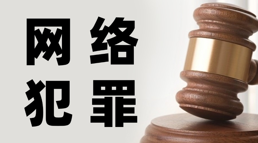 违法发放贷款罪中行为违法性的“双审查”辩护思路_金博大律师事务所、河南律师事务所、郑州律师事务所、刑事律师、河南刑事律师、郑州刑事律师、河南刑事案件、刑事辩护、河南刑事辩护、郑州刑事辩护、陆咏歌、朱秀峰、王永雷